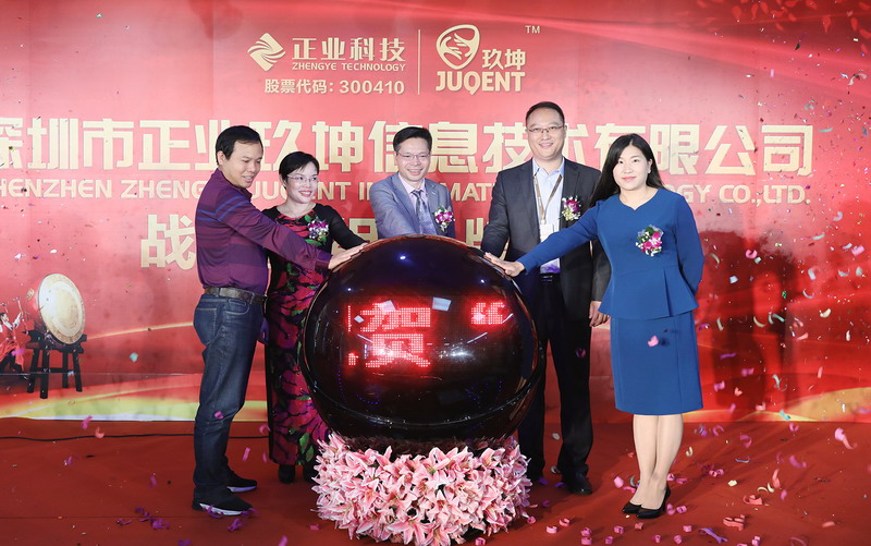 現場領導嘉賓合影留念 現場領導嘉賓合影留念